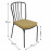 Brava Bistro Set – 2 chair options